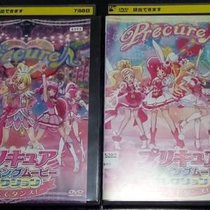 プリキュアエンディングムービーコレクション みんなでダンス 全2枚 1、2 レンタル版 DVD