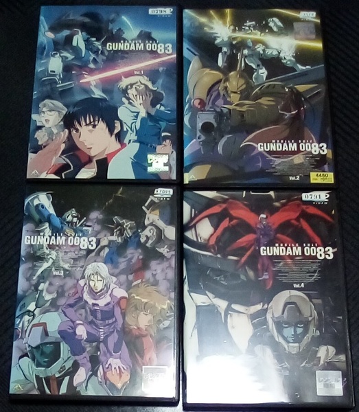 機動戦士ガンダム 0083 スターダストメモリー 全4巻 レンタル版 DVD