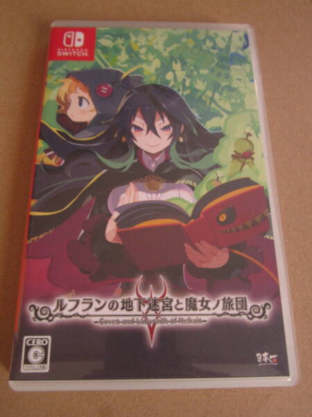 Switch ルフランの地下迷宮と魔女ノ旅団