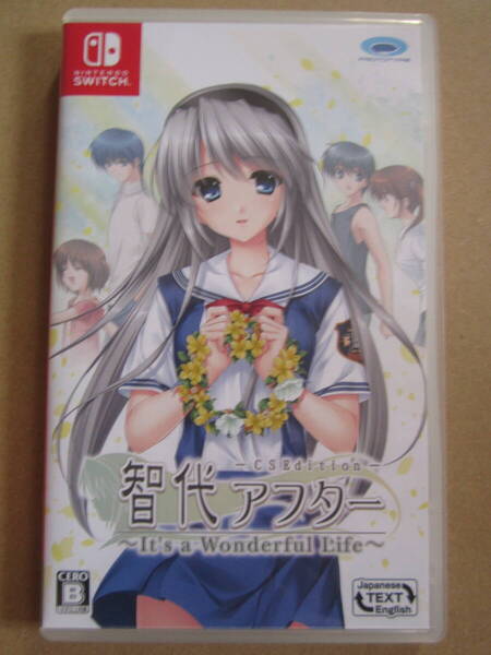 Switch 智代アフター~It´s a Wonderful Life~CS Edition