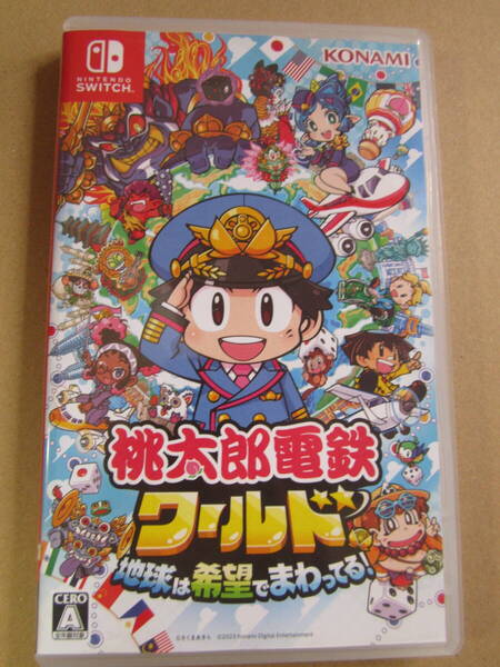 Switch 桃太郎電鉄ワールド ~地球は希望でまわってる! ~