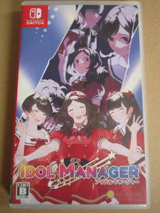 Switch アイドルマネージャー
