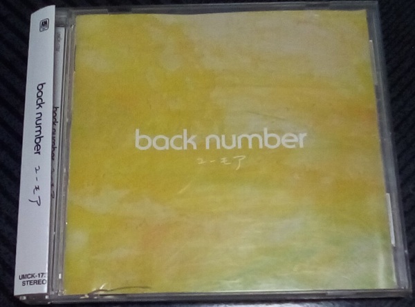 back number ユーモア レンタル落ち
