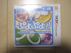 3DS ぷよぷよ!! 未使用品!