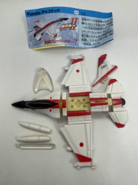 フルタ チョコエッグ 戦闘機シリーズ 第2弾 90個セット 2025年最新】Yahoo!オークション -チョコエッグ 戦闘機 2弾の