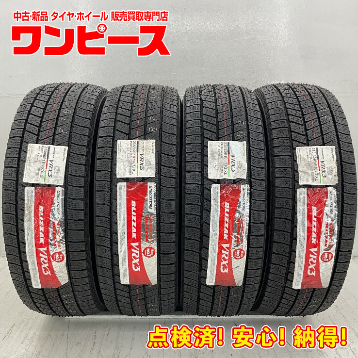 ★【中古美品】ブリヂストン 235/60R18 4本SET 2025年最新】Yahoo!オークション -235 60 18 ブリヂストンの中古