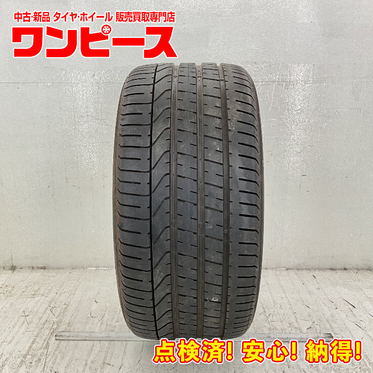 305/30ZR21 Pirelli ピレリP Zero中古タイヤ 305/30R21 Pirelli P Zero PZ4 Tires 305/30ZR-21 305/30ZR21