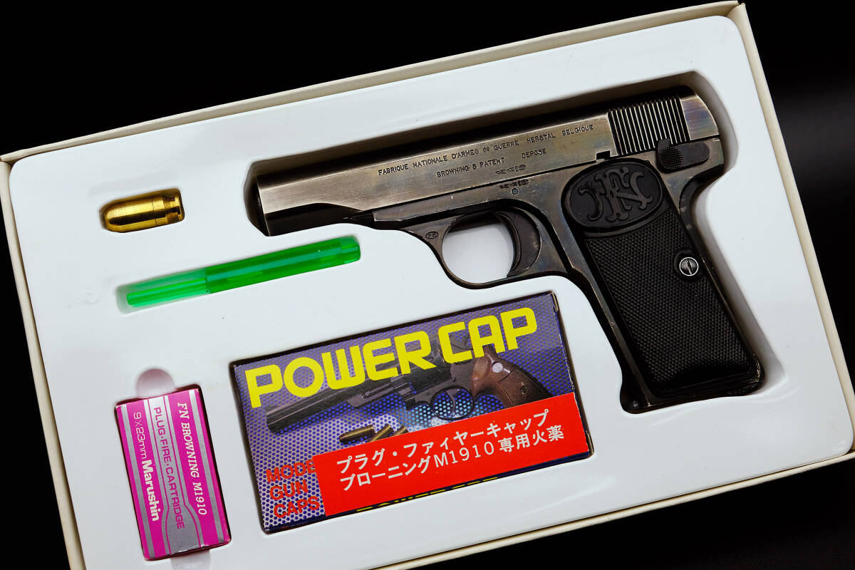 Yahoo!オークション -「マルシン m1910 ブローニング」(モデル
