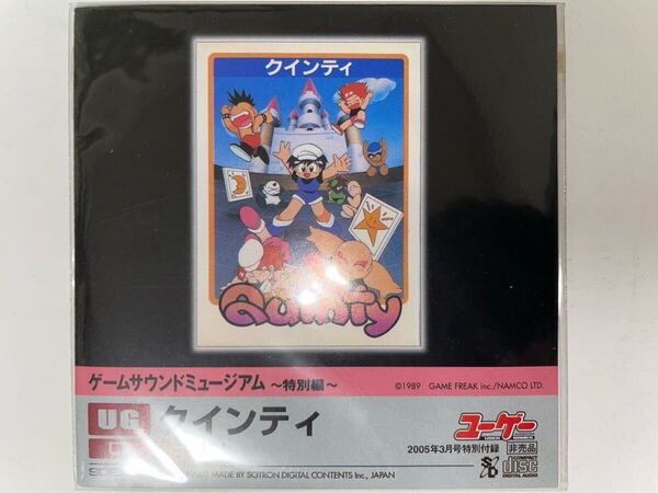 【Not for Sale】Game Sound Museum ~Special Edition~ UG Quinty【SDEX-0033】ゲームサウンドミュージアム ~特別編~ UG クインティ