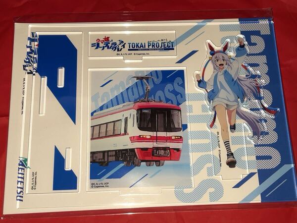 送料無料 タマモクロス 刈谷駅 アクリルスタンド ウマ娘 シンデレラグレイ 東海プロジェクト 名鉄 スタンプラリー