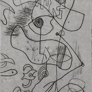 瑛九 『モビール』 「銅版画集SCALE IV」 より 1983年 限定60部 額装 【真作保証】 東京国立近代美術館 収蔵 瑛 九