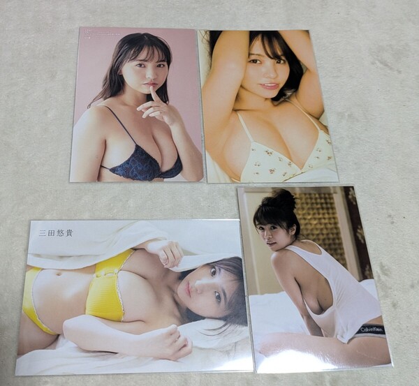 【NMB48本郷柚巴】【三田悠貴】ポストカード&【菜乃花】生写真セット