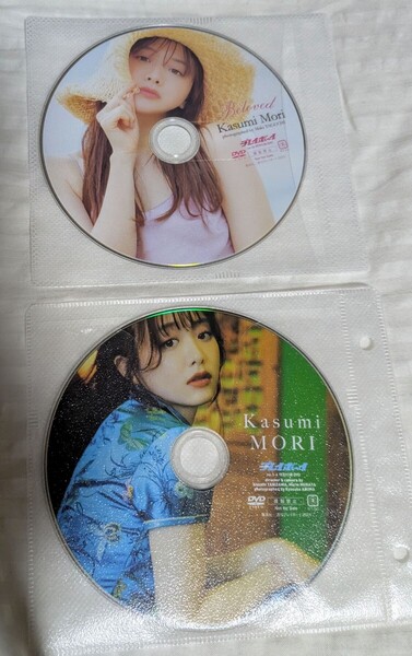 【森香澄】週プレ付録DVD2枚セット