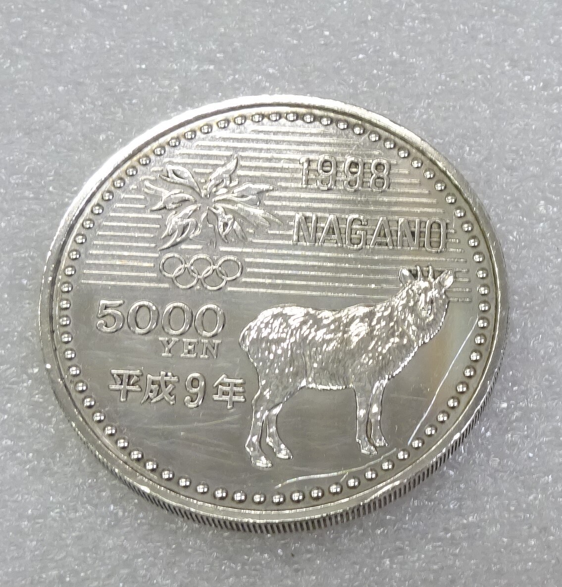 大阪万博で発行された5000円硬貨とは？現在の価値やデザインを