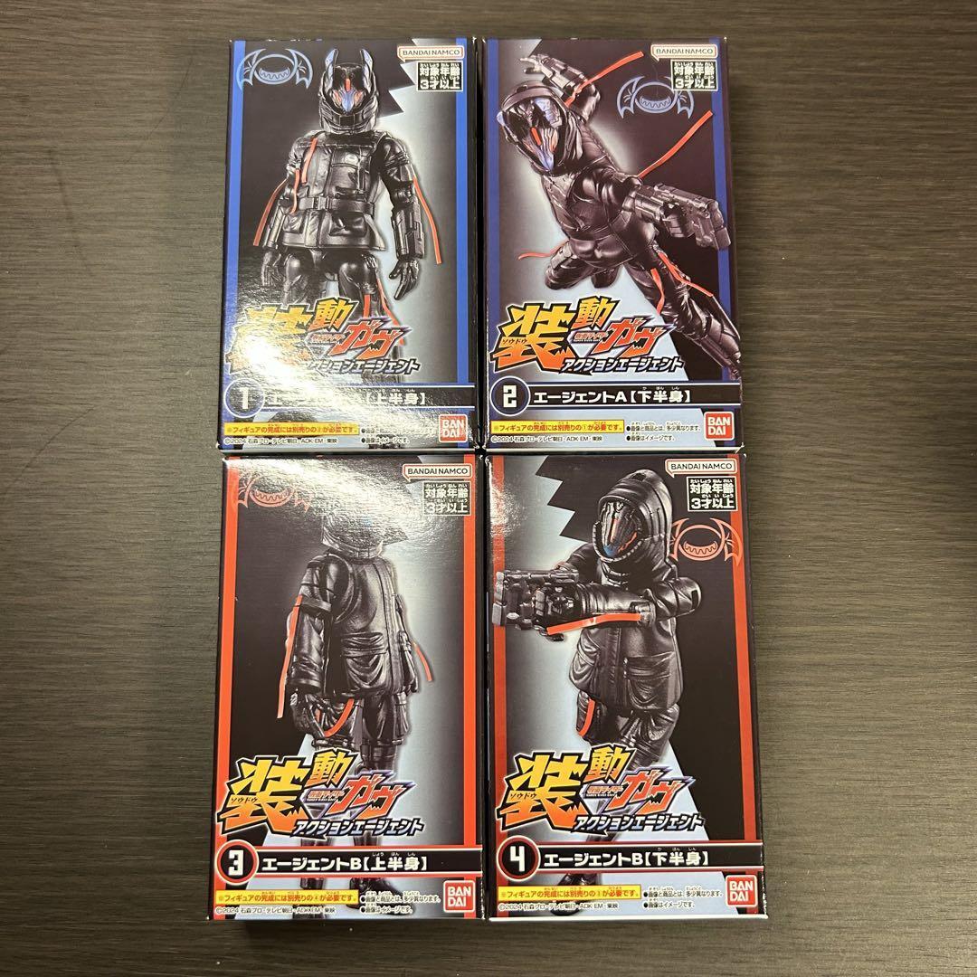2025年最新】Yahoo!オークション -装動仮面ライダーの中古品