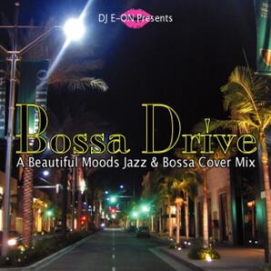 Bossa Drive 豪華22曲 名曲 ボサノバ カヴァー 限定 Bossa Nova Cover MixCD【2,430円→半額以下!!】匿名配送無料