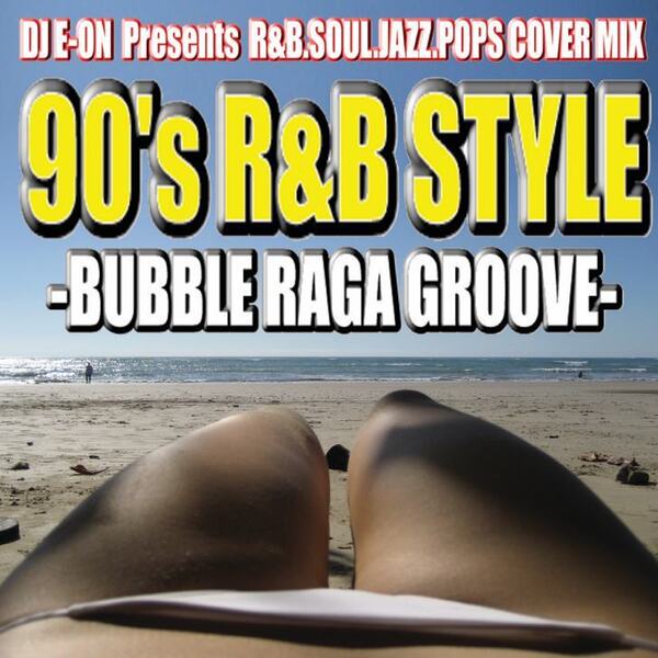 Bubble Ragga Groove 豪華45曲 バブリー 名曲 カヴァー ミックス Best MixCD【2,430円→半額以下!!】匿名配送無料