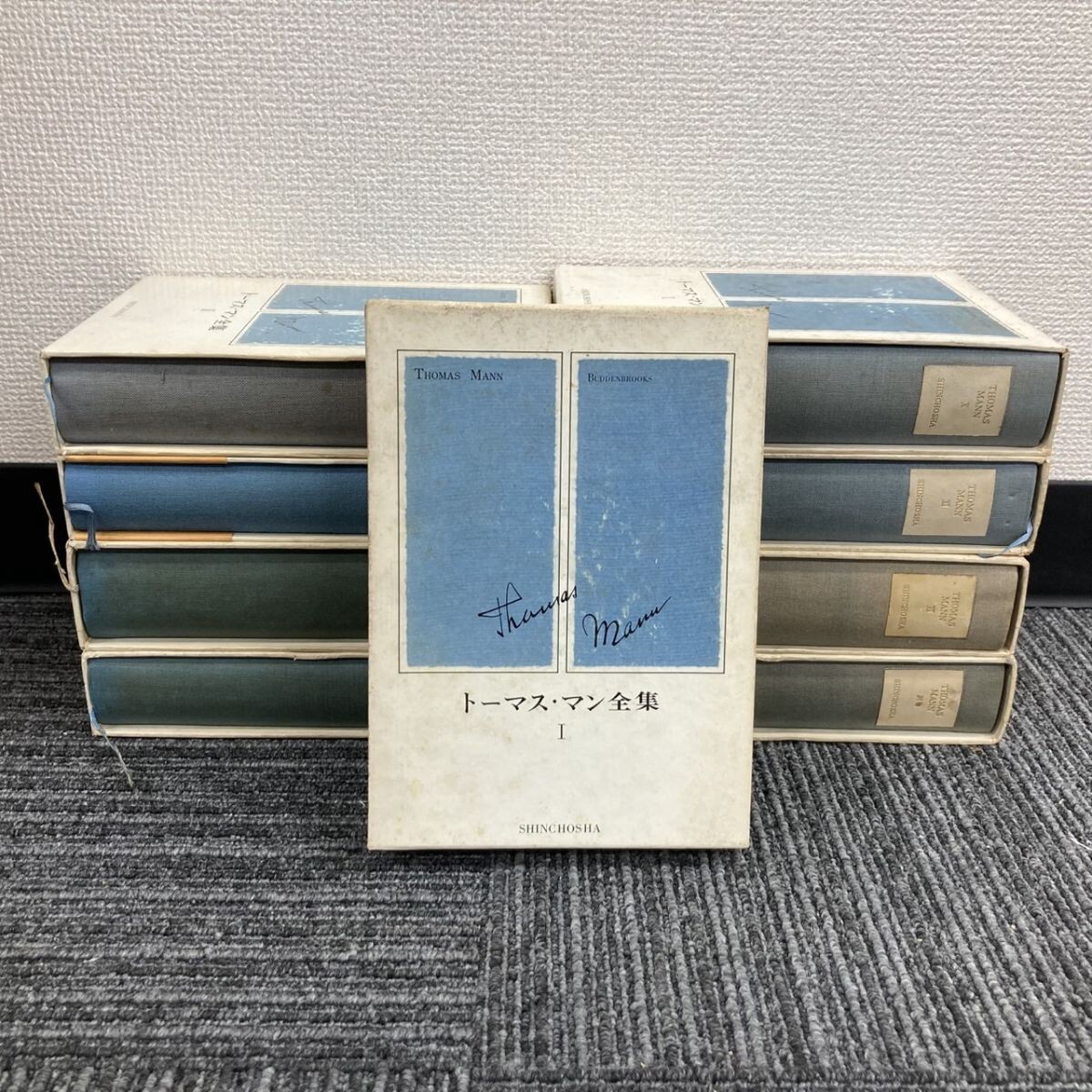 トーマス マン 全14冊セット Yahoo!オークション -「トーマスマン全集」(本、雑誌) の落札