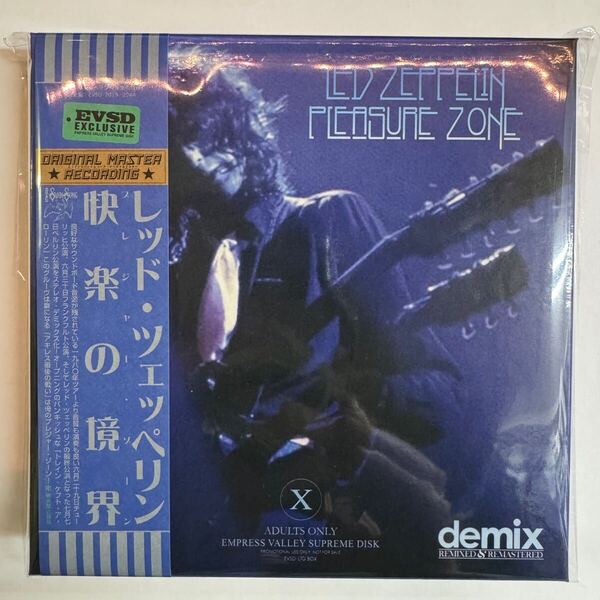 LED ZEPPELIN / PLEASURE ZONE「快楽の境界」(6CD BOX) 1980年ツアーデミックス3公演!チューリヒ、フランクフルト、ベルリン!