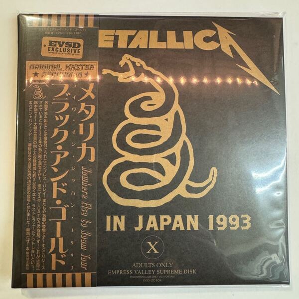 METALLICA / LIVE IN JAPAN 1993「ブラック・アンド・ゴールド」(2CD)遂に決定盤の登場だ!音質アップ!約2分長く収録!凄すぎるぜ!必携!