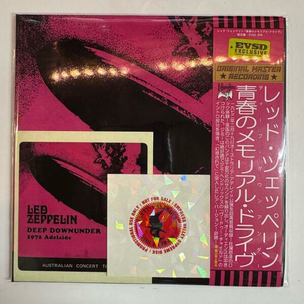 LED ZEPPELIN / DEEP DOWN UNDER「青春のメモリアル・ドライヴ」(2CD) レア盤 デッドストック新品!