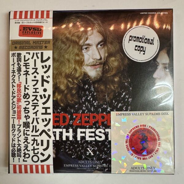 LED ZEPPELIN / BATH FESTIVAL「バース・フェスティバル」(4CD) 2ソース収録版 廃盤 デッドストック新品!pro use only