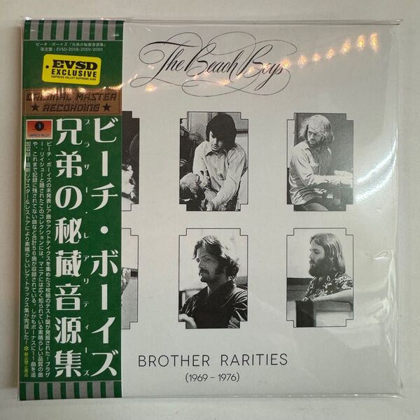 THE BEACH BOYS / BROTHER RARITIES 1969-1976「兄弟の秘蔵音源集」(3CD) ビーチボーイズファンの皆様お待たせしすぎてすみません!入荷!