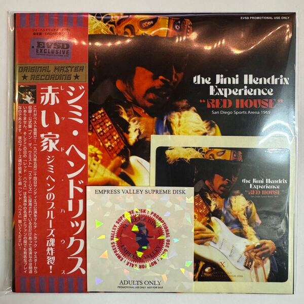 JIMI HENDRIX / RED HOUSE「赤い家」(2CD)限定盤 屈指の名演「レッドハウス」で有名なサンディエゴ公演のマルチトラックマスター!レア!