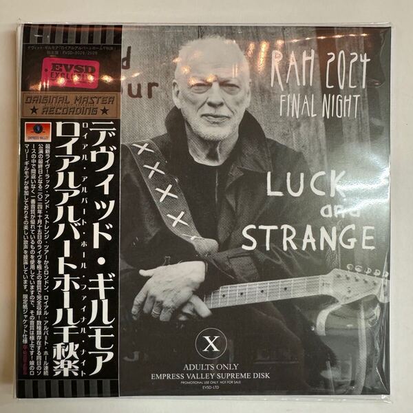 DAVID GILMOUR RAH 2024 FINAL NIGHT「ロイアルアルバートホール千秋楽」(2CD) 邂逅ツアー屈指の高音質で収録の最新ライヴ!嬉しいプレス盤