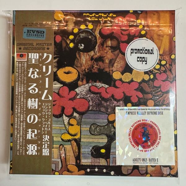 CREAM / ROOTS OF THE SACRED TREE (5CD BOX) pro use only! クリームアウトテイクス集!5CDの極少バージョン★poster付き★