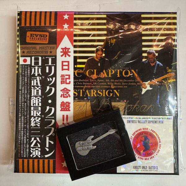 ERIC CLAPTON / STARSIGN「日本武道館最終三公演」(12CD BOX) 歓喜に沸いた2006年武道館三公演を収録した名作!デザインが異なるBOX!