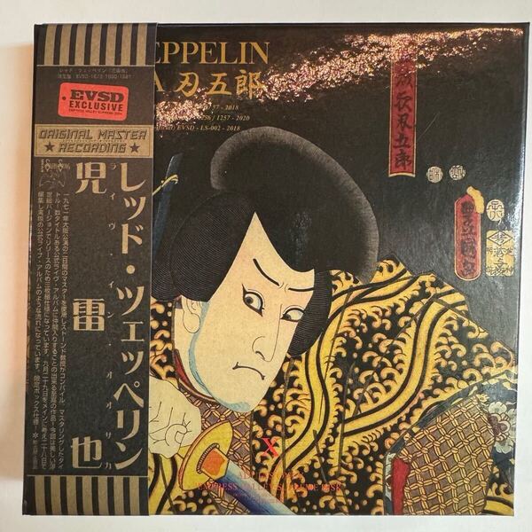 LED ZEPPELIN / JIRAIYA「刃五郎」(3CD BOX) LIVE IN OSAKA 1971 Empress Valley Supreme Disk 極少入荷!