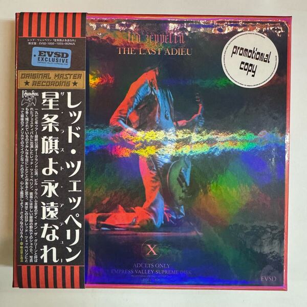 LED ZEPPELIN / THE LAST ADIEU「星条旗よ永遠なれ」 (6CD+BONUS) 1977年オークランド公演を収録した限定ボックスセット。レア!