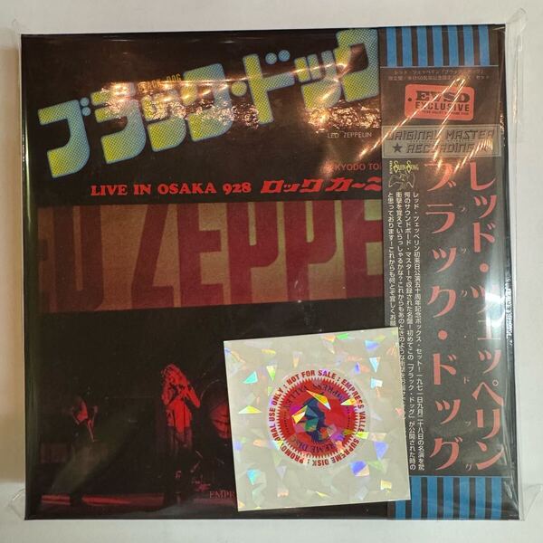 50個限定セット!Empress Valley ★ Led Zeppelin -ブラック・ドッグ「Black Dog Box」プレス3CD+ボーナス2枚 限定ナンバリング入り!