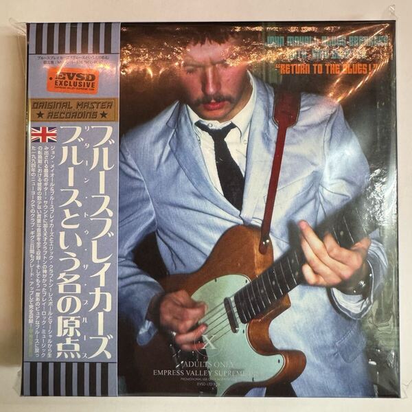 JOHN MAYALL BLUES BREAKERS WITH ERIC CLAPTON / RETIRN TO THE BLUES 「ブルースという名の原点」(8CD BOX) 廃盤★デッドストック新品