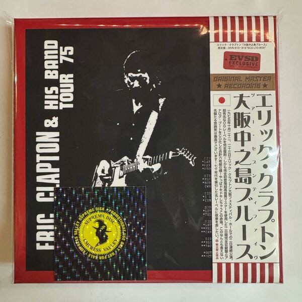 ERIC CLAPTON / TOUR 75「大阪中之島ブルース」(6CD BOX) 廃盤★新品デッドストック!付属品完品