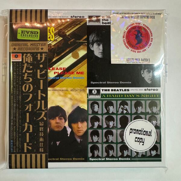 THE BEATLES / OUR FIRST FOUR「俺たちのフォーカード」(6CD BOX) “spectral stereo demix” pro use only! 4作品を収めた限定ボックス★