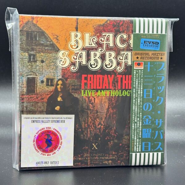 BLACK SABBATH / FRIDAY THE 13TH「13日の金曜日」(8CD+BONUS DISC) 100セット限定ナンバリング入り