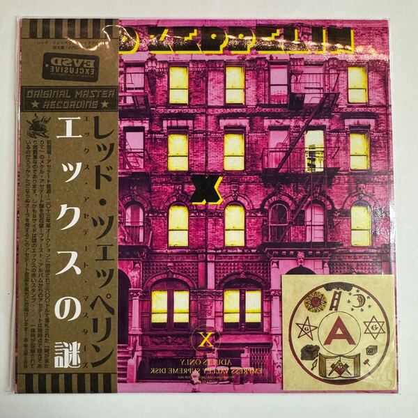LED ZEPPELIN : X “ACETATE MASTERS” 「Xの謎」3600ドルで落札された「時が来たりて」のメタル・アセテート原盤を収録!モノホン!