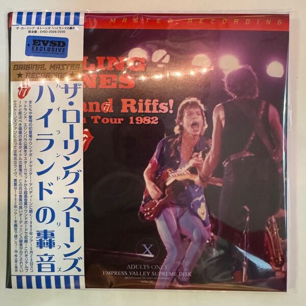 THE ROLLING STONES / HIGHLAND RIFFS! European Tour 1982 世界初登場サウンドボードマスター第二弾!これぞ驚愕と呼べるアイテムだ!