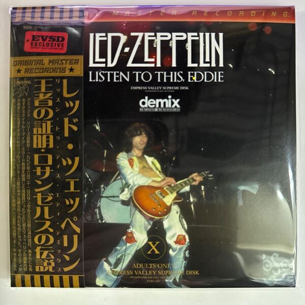 LED ZEPPELIN / LISTEN TO THIS, EDDIE - DEMIX「王者の証明・ロサンゼルスの伝説」 (3CD) 遂にエディのデミックス版が登場です!