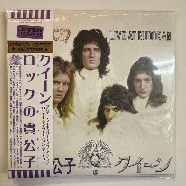 QUEEN / LIVE AT BUDOKAN「ロックの貴公子」(2CD)名テーパー提供の完全初登場マスター!初来日最終日を超高音質完全収録!100セット限定!