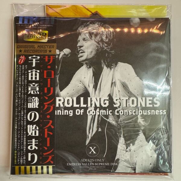 THE ROLLING STONES / BEGINNING OF COSMIC CONSCIOUSNESS「宇宙意識の始まり」(2CD) 激レア曲をプレイしたことで有名な1972バンクーバー!