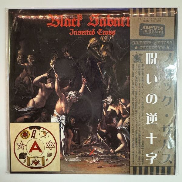 BLACK SABBATH : INVERTED CROSS「呪いの逆十字」レア盤!カリフォルニアジャムをサウンドボード収録!