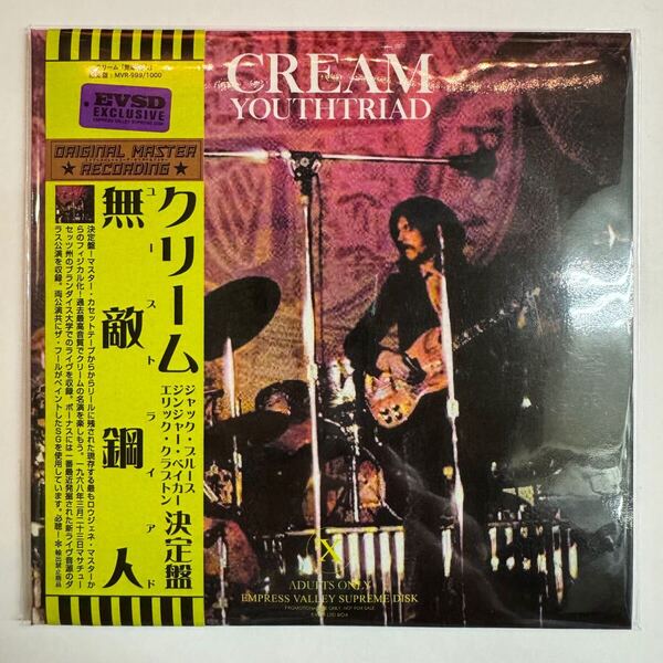 CREAM / YOUTHTRIAD「無敵鋼人」(2CD) 1968年ブランダイズ大学とダラス公演!新年大特価!