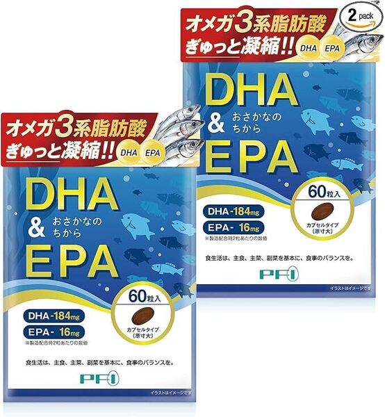 DHA EPA サプリメント おさかなのちから サプリメント 120粒/60日分 【脳活サポート】 青魚由来オメガ3脂肪酸 ランペップ配合 0623