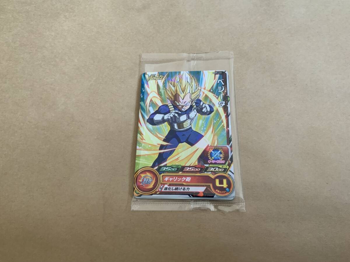 2025年最新】ドラゴンボールヒーローズメモリアルパックの人気