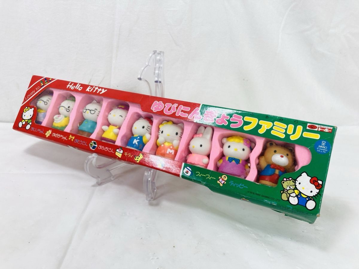 サンリオキャラクターズ シークレットゆびにんぎょうマスコット