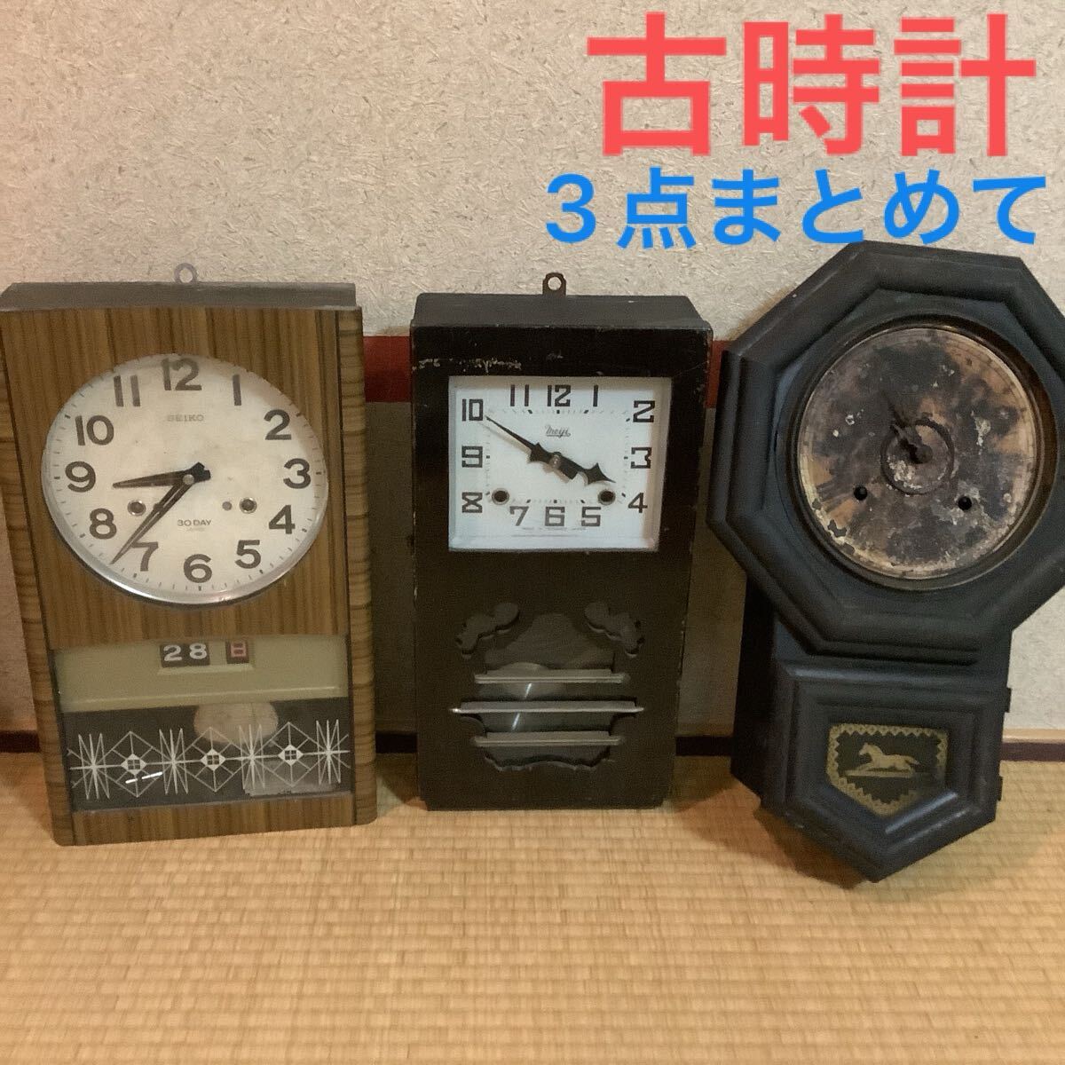 時計大量まとめ セット 約773点 稼働品あり SEIKO/CITIZEN/OMEGA