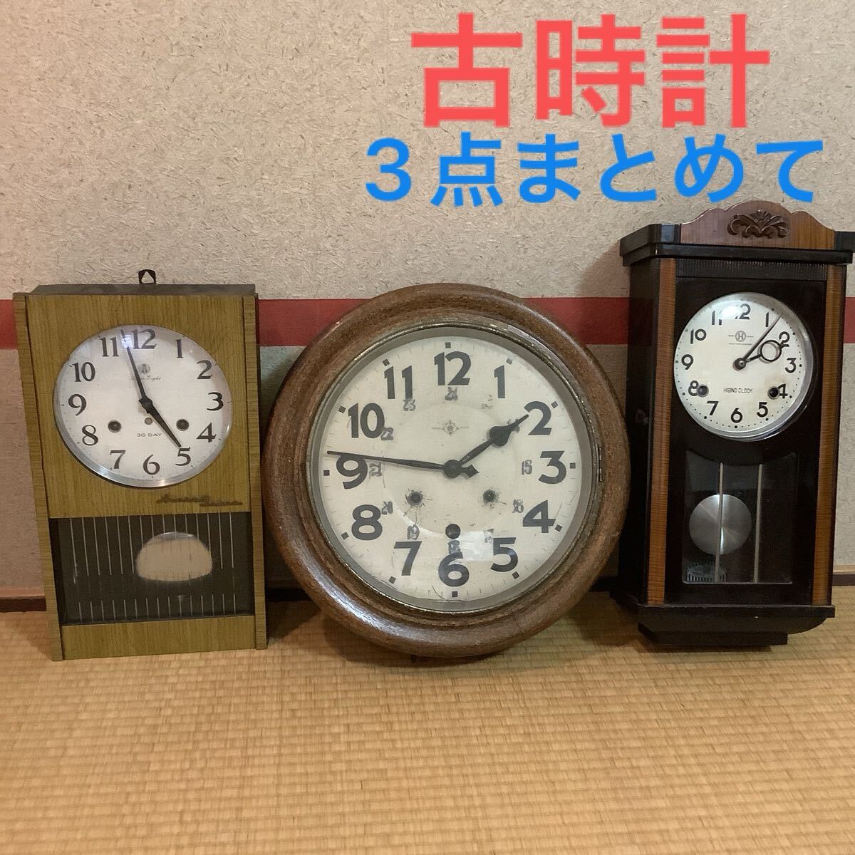 CW008 尾張時計 宮付き柱時計 色ガラス入り | 時計,古時計